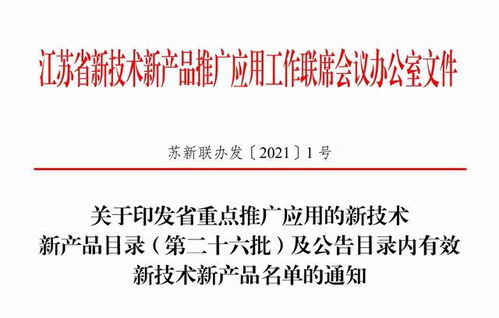 榮譽資質丨以匠心,致初心