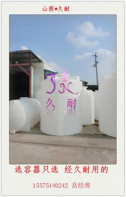 扎蘭屯大型塑料容器 價格、廠家及滾塑工藝全解析